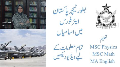 PAF Teacher Jobs 2019 Join PAF as Teacher in Education branch - YouTube" /></a></br><br />	<p>PAF Teacher Jobs 2019 Join PAF as Teacher in Education branch - YouTube</p> </br><br />	<a href="https://i.pinimg.com/originals/cc/f5/65/ccf565167d1482ed5e65a4d231e0b707.jpg"><img src="https://tse4.mm.bing.net/th?id=OIP.ruy1EY_NaUsnxogHMnC1gAHaHa&pid=15.1" alt=