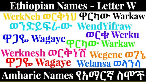 Amharic Alphabet Worksheet Pdf Amharic Writing Practice Workbook Free