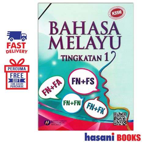 hasani dbp buku teks bahasa melayu tingkatan 1 9789834911188 shopee malaysia
