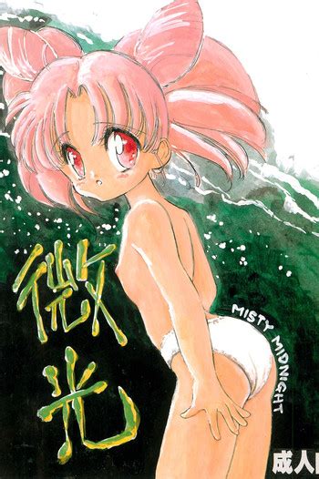 C48 Misty Midnight Shirasaka Biyu Bikou Bishoujo Senshi Sailor Moon Nhentai Hentai
