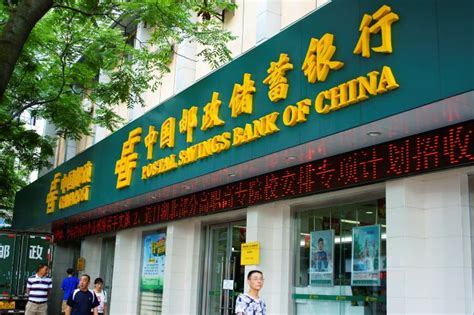 Postal Savings Bank Of China To Name New Head Caixin Global
