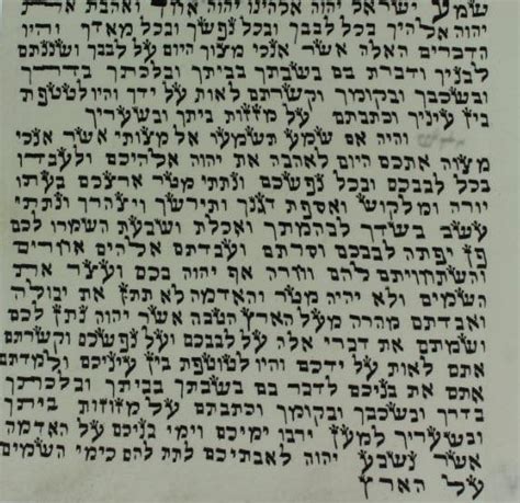 Mezuzah Scroll With Traditional Font In 10cm