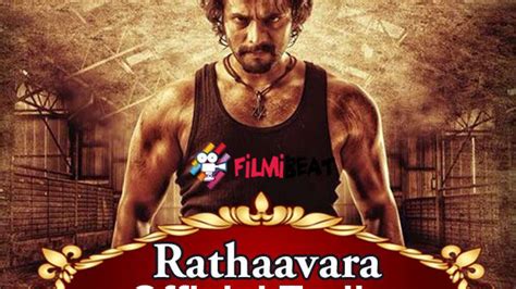 rathaavara rathaavara official trailer srimurali upcoming movies srimurali upcoming movie