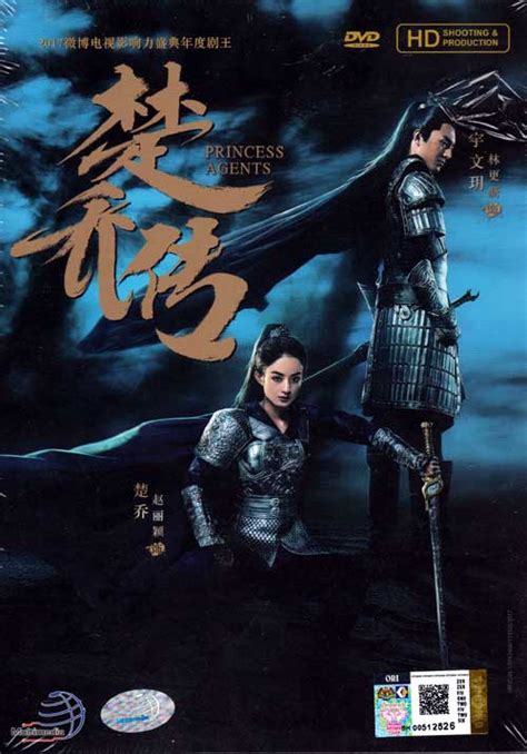 You can also download free princess agents eng sub, don't forget to watch online streaming of various quality 720p 360p 240p 480p according to your connection to save internet quota, princess agents on my drama hd mp4. Princess Agents (HD Shooting Version) complete episode 1 ...