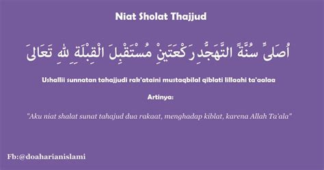 Jun 16, 2021 · bacaan niat dan doa setelah sholat tahajud hingga tata caranya, dilengkapi tulisan arab dan latin berikut ini bacaan niat dan doa setelah sholat tahajud, lengkap dengan tata caranya. Bacaan Niat Dan Doa Setelah Sholat Tahajjud Lengkap Beserta Latin Dan Terjemahnya - Doa Harian ...