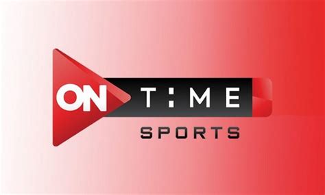 Ontime sports)‏ الذي كانت تسمى بـ أون سبورت (بالإنجليزية: تردد قناة اون تايم سبورت الجديد 2020 على النايل سات - موجز مصر