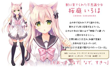 Sakuraba Iroha Kemono Musume No Sodatekata Image By Motomiya Mitsuki Zerochan