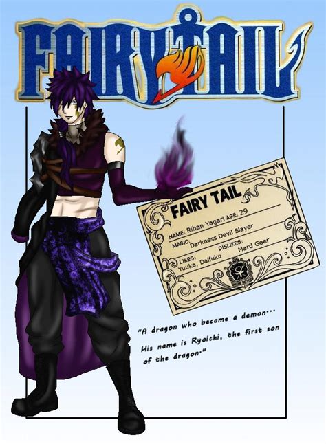 Fairy Tail Oc Id Card Rihan Yagari New By Yami No Takemaru On Deviantart
