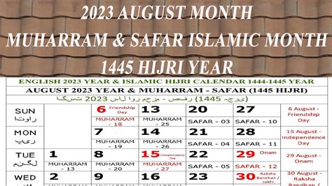 2023 August Calendar Muharram And Safar Islamic Month 2023august