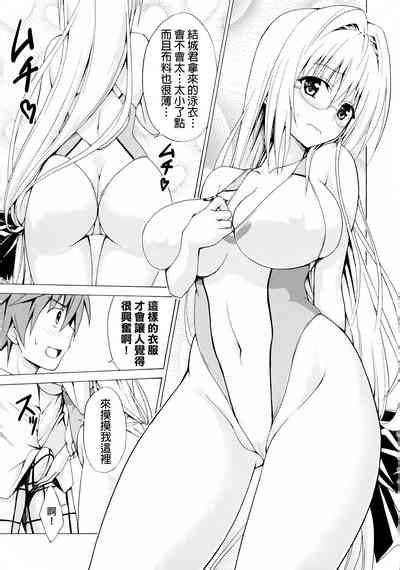 trouble★teachers vol 3 nhentai hentai doujinshi and manga