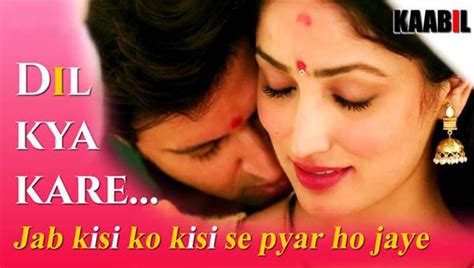 Pin On New Hindi Song Lyrics