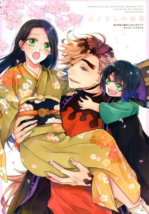 Kimetsu No Yaiba Doujin Douma X Kotoha Hobbies And Toys Memorabilia