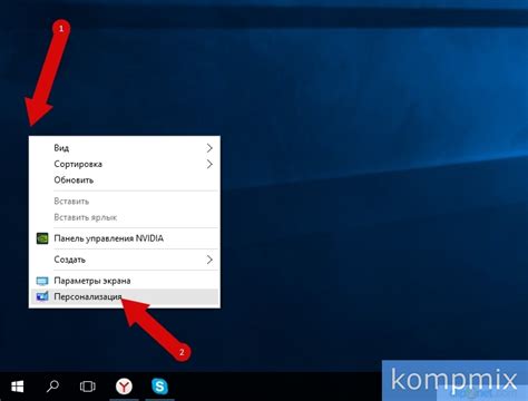 Как поставить обои на главный экран на компьютере Windows 10