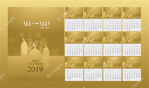 1441 Hijri Calendar