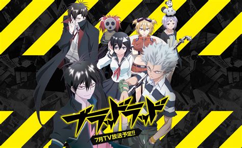 In 2013 brain's base, a studio, produced an animated video series of blood lad's 10 volumes, like season one. Blood Lad Anime Wallpaper ~ Gun Gale Online || Anime ...