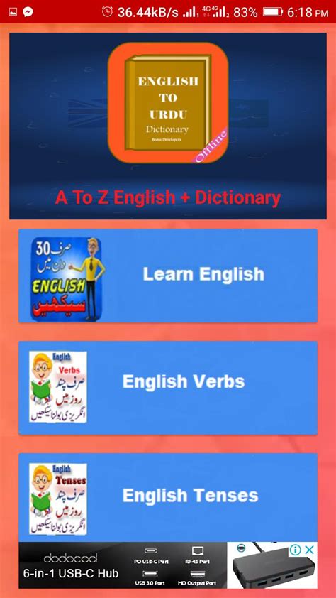 Descarga De Apk De Learn English Tenses Verbs Urdu Dictionary