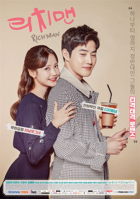 Download nonton film a man and a woman (2016) sub indo streaming full movie bioskop keren online gratis. Rich Man (Korean Drama) - AsianWiki