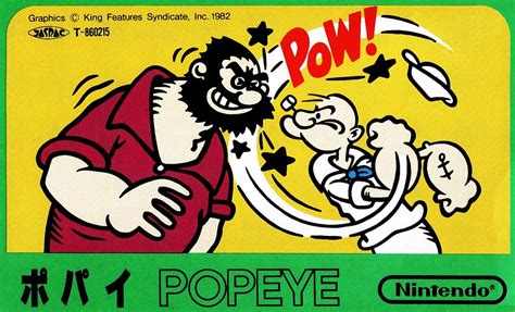 Popeye Cover Or Packaging Material Mobygames