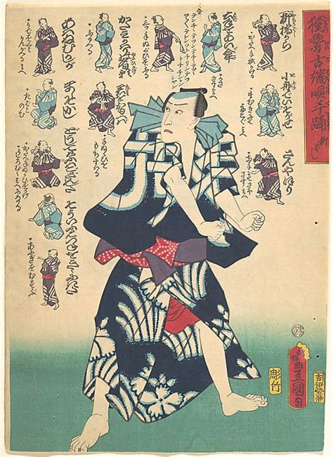 Utagawa Kunisada I And His School Period Edo Period 16151868 Date