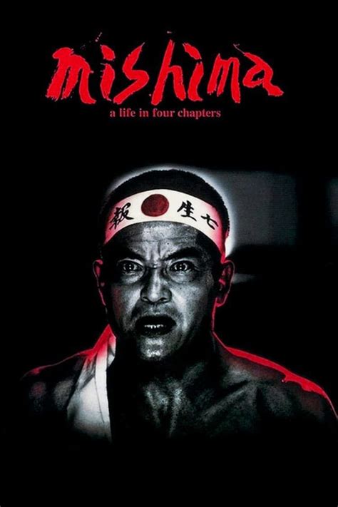 Mishima A Life In Four Chapters Posters The Movie Database TMDB