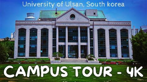 University Of Ulsan 4k Cinematic Tour Campustour Ulsan