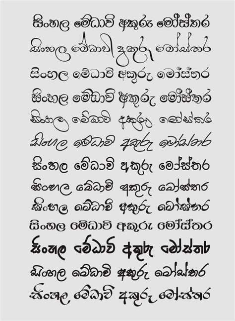 Microsoft Office Sinhala Fonts Bdadotcom