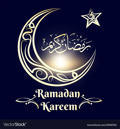 Discover 400+ ramadan kareem designs on dribbble. Ramadan kareem poster with golden moon Royalty Free Vector
