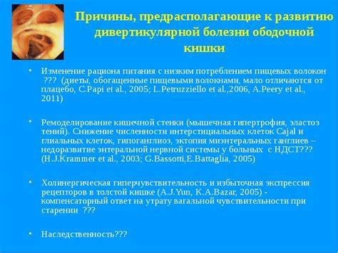 Диета При Дивертикулите Сигмовидной Кишки У Взрослых – Telegraph Картинка - Диета При Дивертикулите Сигмовидной Кишки У Взрослых – Telegraph