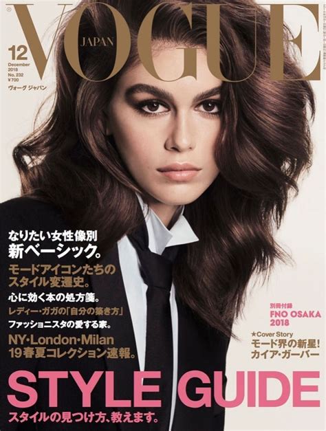 KAIA GERBER For Vogue Magazine Japan December 2018 HawtCelebs
