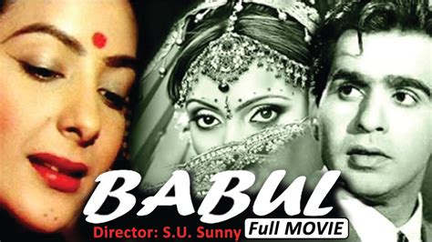 Night shyamalan, inspired by the graphic. Babul (1950) Full Movie | Old Classic Hindi Films by ...