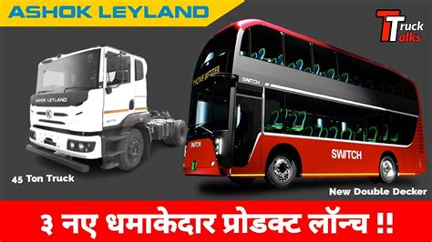 Ashok Leyland New Electric Double Decker Bus And New Tractor Avtr 4420