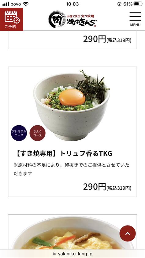 【北海道】卵が手に入らない？卵不足1人1パックしか買えない状況に！ 時事ネタまとめクエスト～ジジクエ～