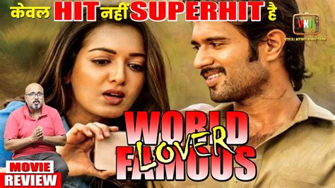 World Famous Lover First Review By Narendra Youtube