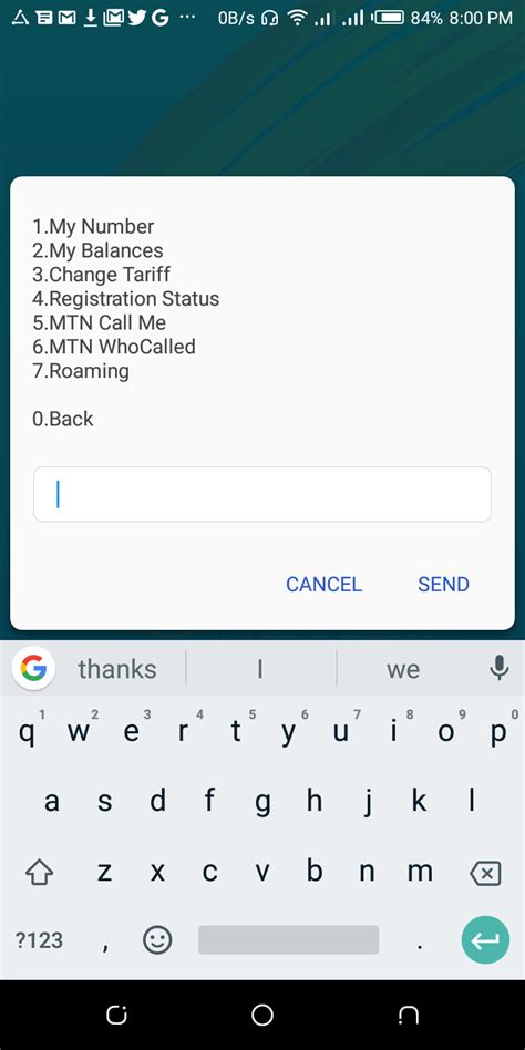How to check reliance jio mobile number? How to check my Mtn , Airtel , Africell number Uganda ...