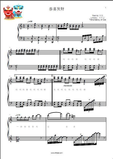 Mp3, mp4, f4v, 3gp, webm. Piano sheet of Gong Xi Fa Cai Chinese New Year song | New ...