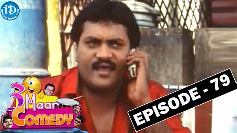 Also find details of theaters in which latest comedy movies are playing along. COMEDY THEENMAAR - Telugu Best Comedy Scenes - Episode 79 ...