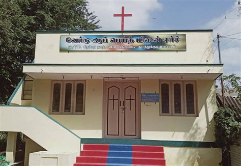 Word Of Faith Mission Church Home