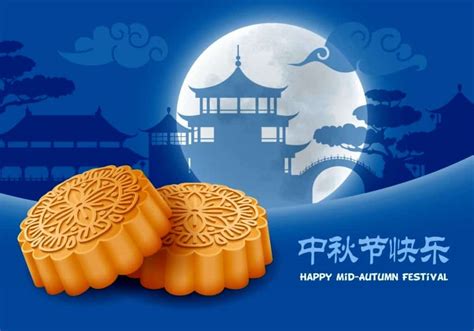 Chinese Mid Autumn Festival Greetings Mooncake Festival