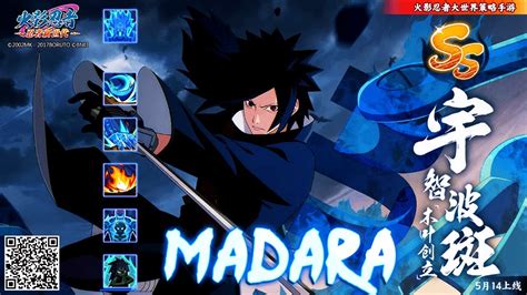 Naruto Online Mobile Madara Konoha Founder Gameplay Youtube