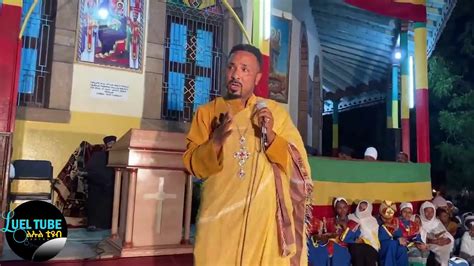 New Ethiopian Orthodox Sibket Part 1 By Mhretab Asefa 2021 Youtube