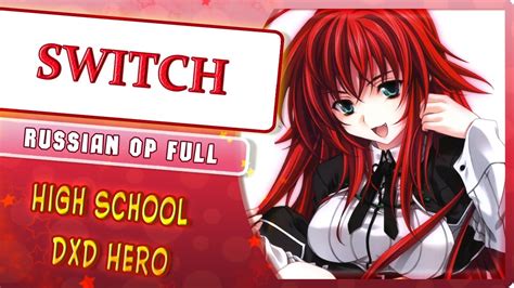 High School Dxd Hero Op Switch Marie Bibika Russian Full Cover