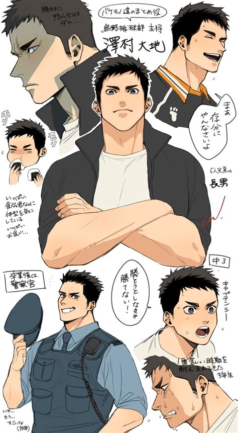 Sawamura Daichi Haikyuu Drawn By Jo Tuesday Danbooru