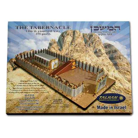 Tabernacle Model Kit