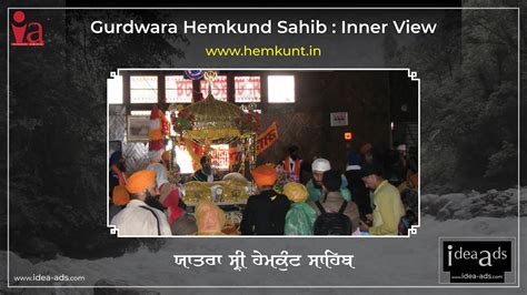 Hemkund Sahib Gurudwara Inside View In 1280p Hd Youtube