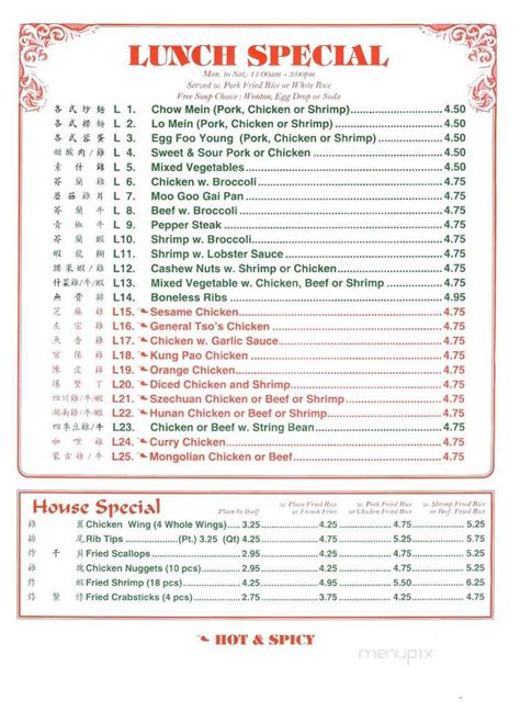 Maybe you would like to learn more about one of these? Menu of Number 1 Kitchen in Hampton, VA 23669