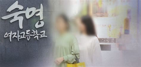 이후 질문을 받은 자매 중 한 명은 취재진에게 자신의 가운데 손가락을 들어 올리는. 부정행위로 전교 1등됐던 숙명여고 쌍둥이 1심 유죄판결