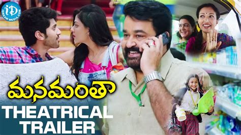 Lucifer (2019) new release hindi dubbed full movie | mohanlal, vivek oberoi #luciferhindidubbed #southhindidubbed. Manamantha Telugu Movie Theatrical Trailer || Mohanlal ...