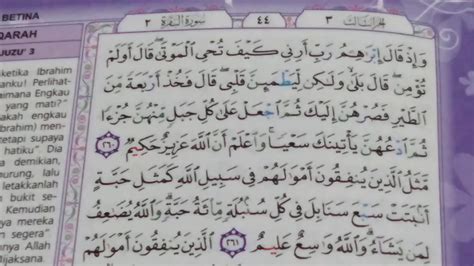 Solat zohor 12 halaman 3. Perkongsian 1 : Tempat Berhenti Bacaan Al-Quran - YouTube