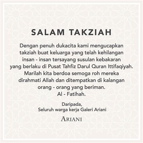 galeri ariani al fatihah dan salam takziah kepada facebook lihat