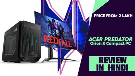 Acer Predator Orion X Compact Pc Launched With Rtx 4090 And I9 13900ks India Soon All Details